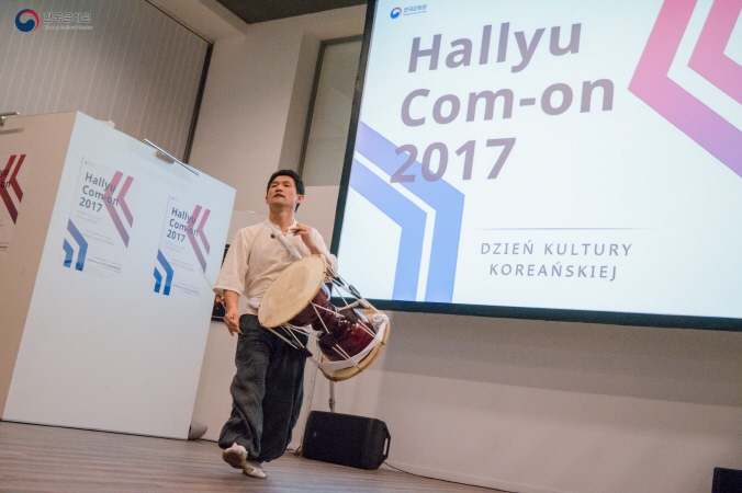 해외 한류 커뮤니티 활동 지원 (폴란드, Hallyu Com-on 2017 한국 문화의 날)